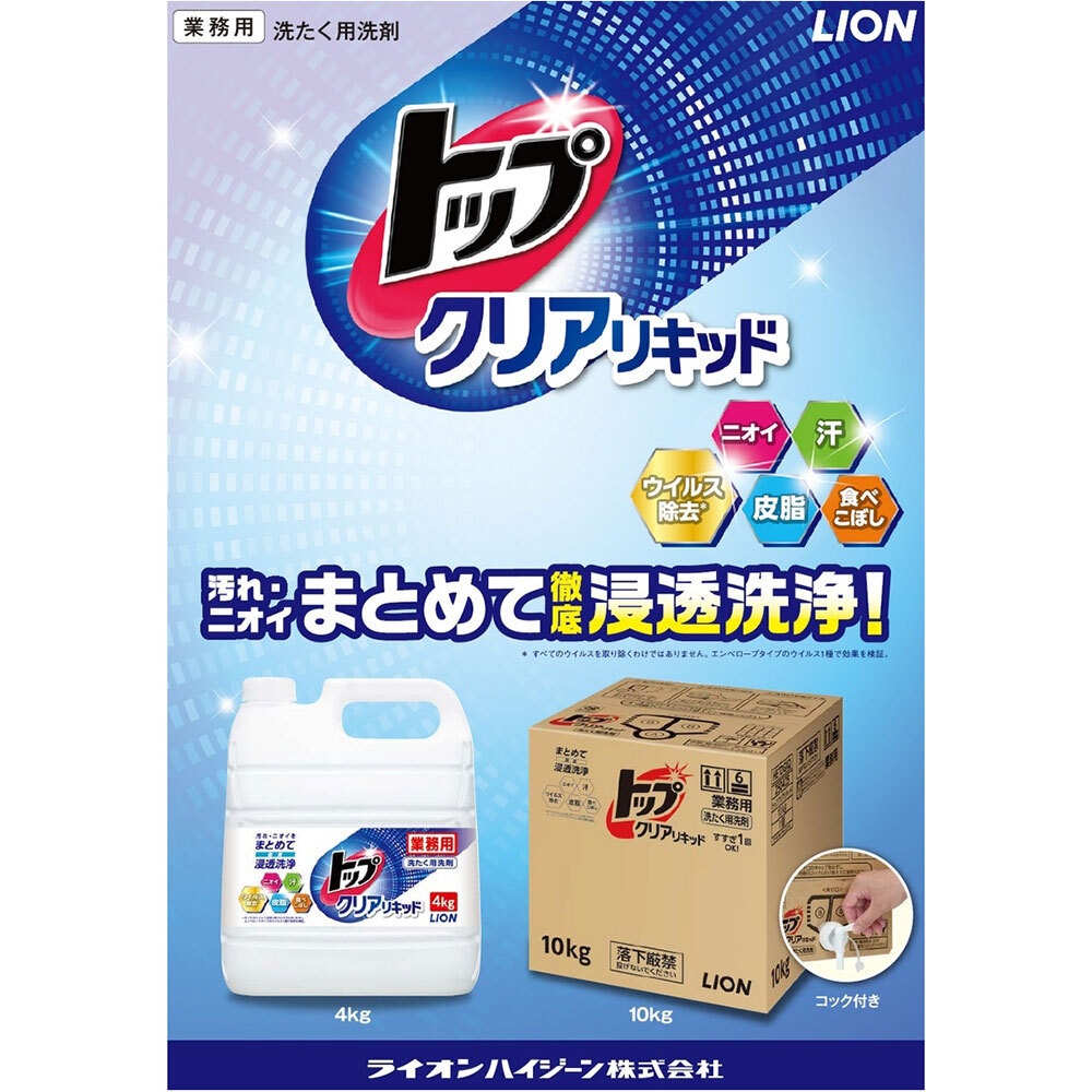 �饤���󡡥ȥåץ��ꥢ�ꥭ�åɡ���̳�ѡ�4kg