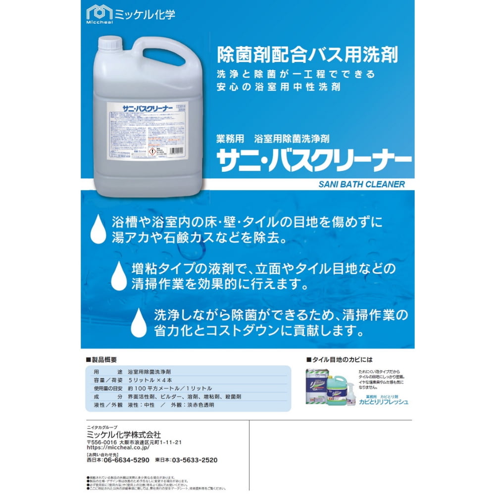 ����������̵���ۥߥå��벽�ء����˥Х����꡼�ʡ���������5L��4�����ڥ᡼����ľ����������Բġ����ֻ����Բġ�