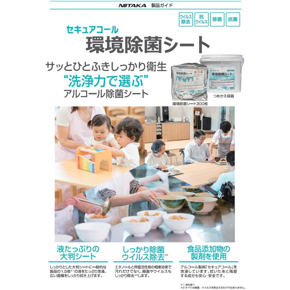 �˥������������奢�����롡�Ķ����ݥ����ȡ����ƴ2���������������䤪���ѡڼ��󤻾��ʡ�¨Ǽ�Բġ�