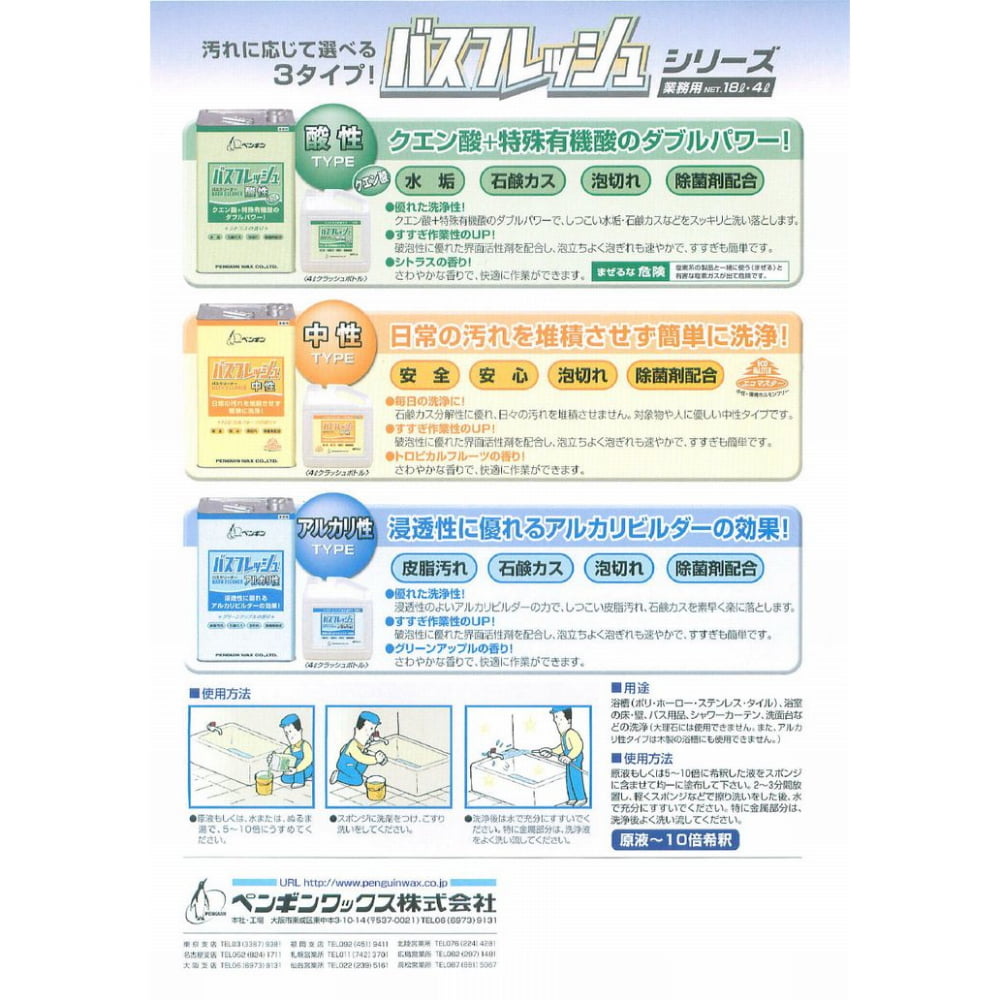 ڥ󥮥󡡥Хեå塡륫4L