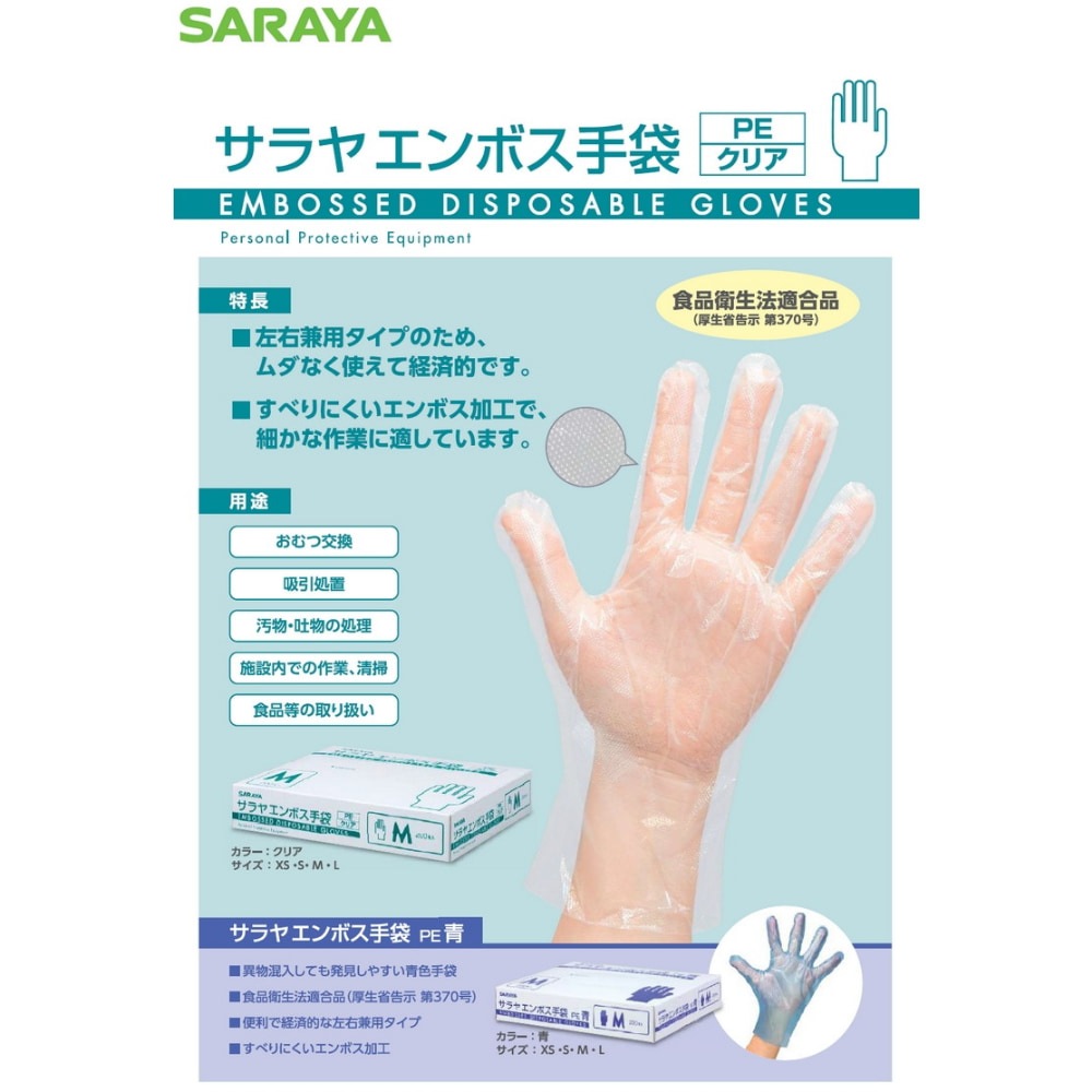 ����䡡����ܥ�����PE���ġ�XS��������200��