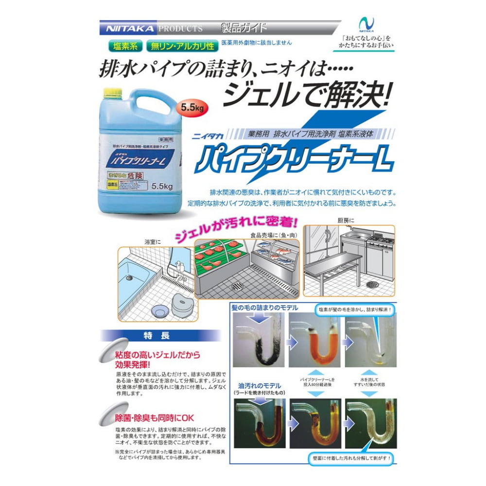 �˥��������ѥ��ץ��꡼�ʡ�L����.�����