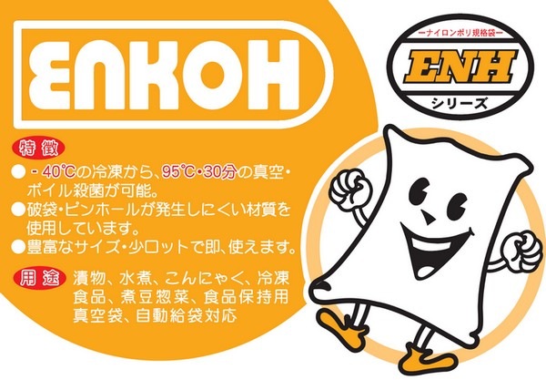 �ʥ�����ݥ구���ޡ�ENH-10��200��300mm��2000��ڥ᡼����ľ����