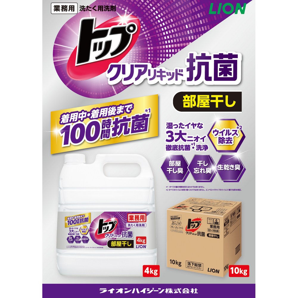 ��ˡ���͸���ۥ饤���󡡶�̳�ѡ��ȥåץ��ꥢ�ꥭ�åɹ��ݡ�4kg��3������2���������åȡڼ��󤻾��ʡ�������Բġ����ֻ����Բġ����졢�̳�ƻ��Υ���Բġ�