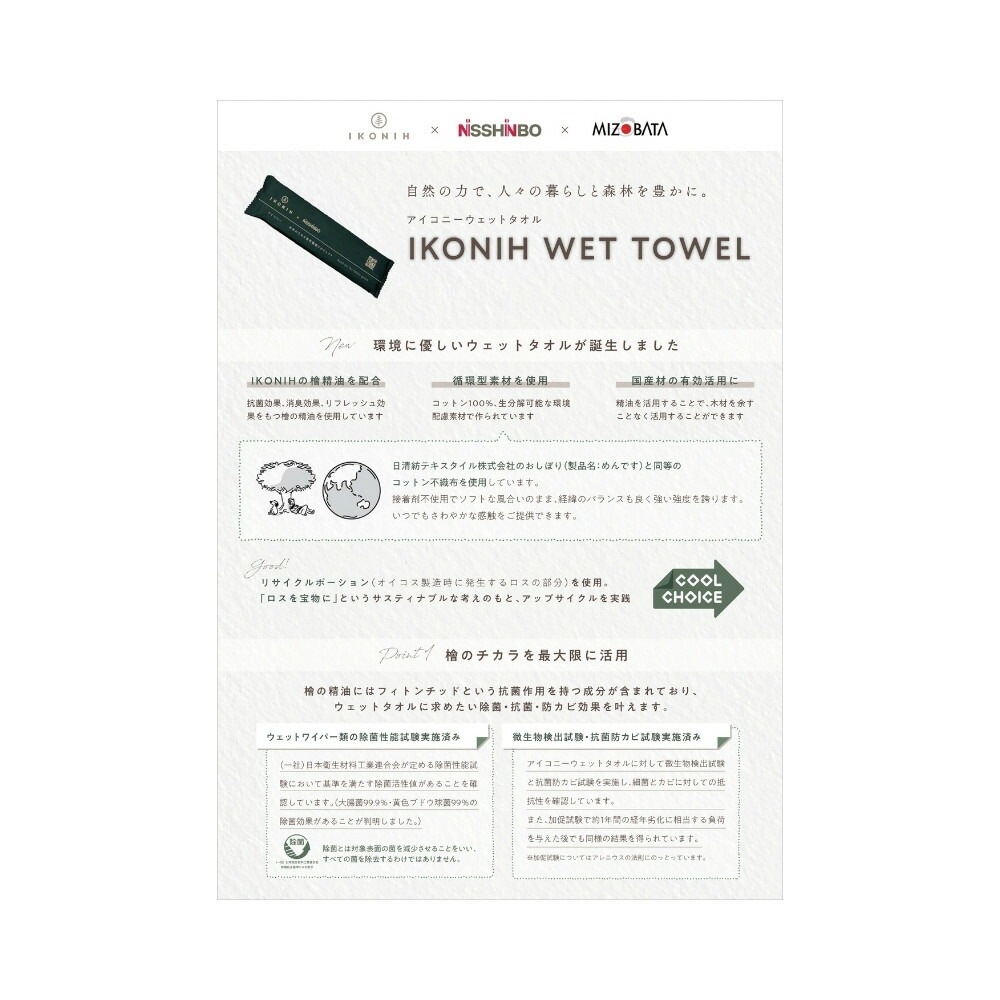 ü湩椪ܤꡡҥΥܤꡡIKONIH50ܡ16(800)ڥ᡼ľԲġֻԲġ졢ΥԲġ