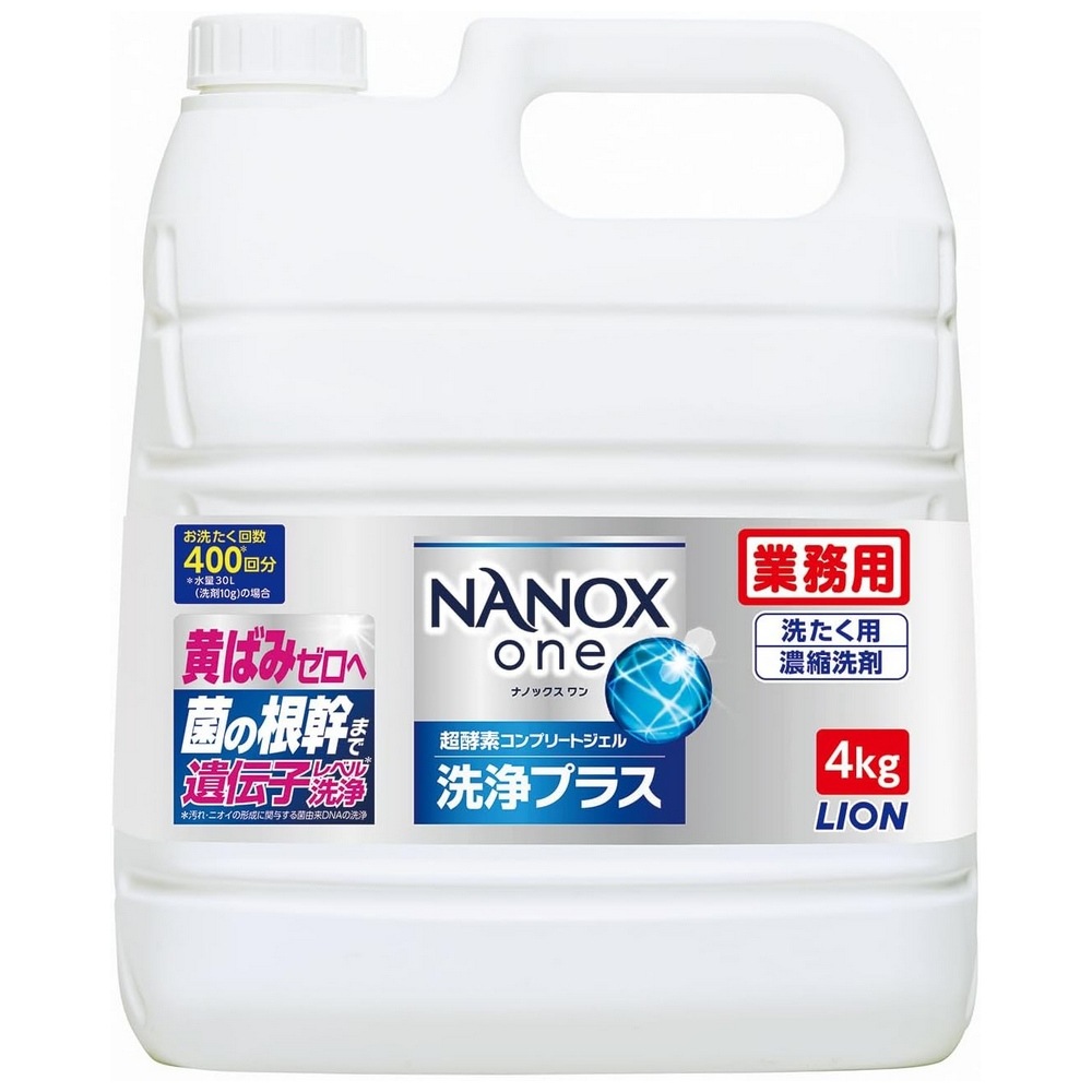 �饤���󡡶�̳�ѡ�NANOX one(�ʥΥå������)�������ץ饹��4kg