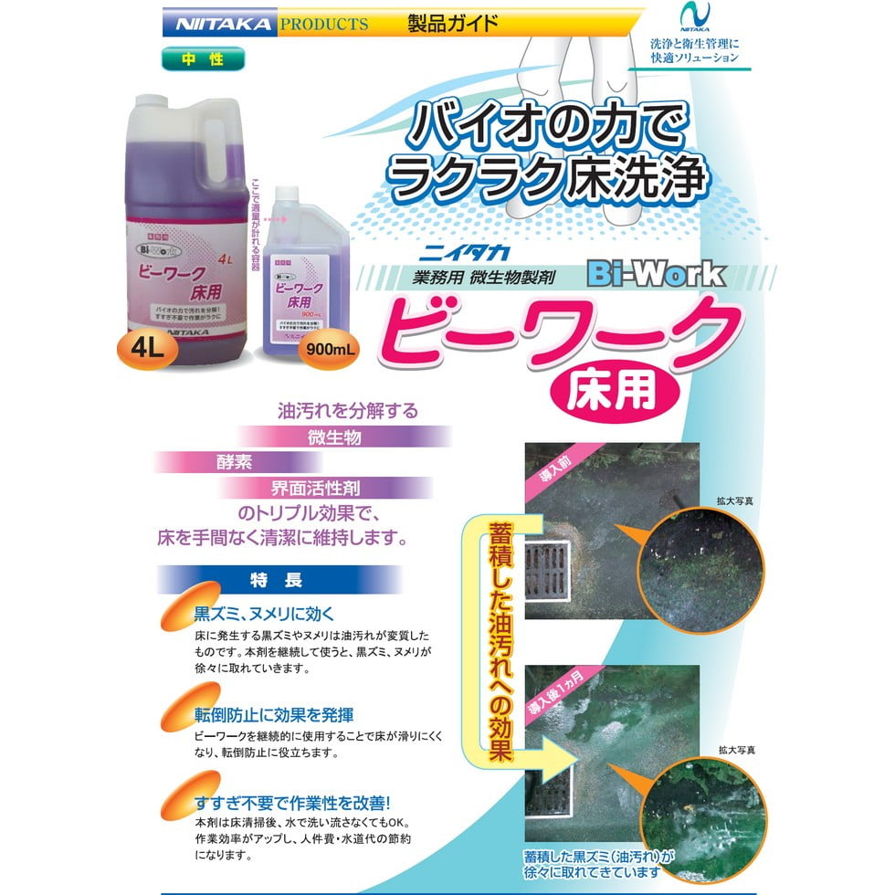 �˥�����������ʪ���ޡ��ӡ���������ѡ�ǻ�̥����ס�900mL��4�����ڼ��󤻾��ʡ�¨Ǽ�Բġ�