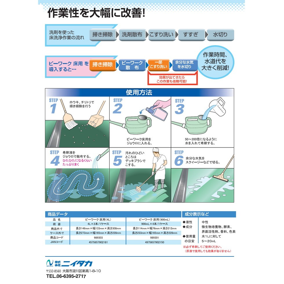 �˥�����������ʪ���ޡ��ӡ���������ѡ�ǻ�̥����ס�900mL��4�����ڼ��󤻾��ʡ�¨Ǽ�Բġ�