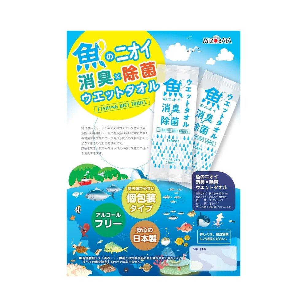 ü湩åȥ롡Υ˥ý߽ݥåȥ롡100ܡ8(800)ڥ᡼ľԲġֻԲġ졢ΥԲġ