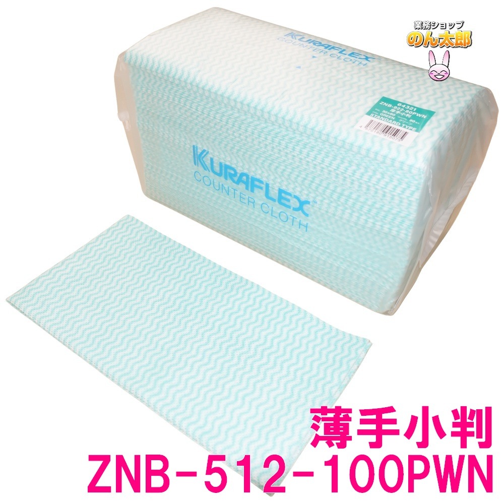 ����ե�å����������󥿡���������������30��60cm��ZNB-512-100PWN�����꾮�����꡼��100���8���������������䤪���ѡڼ��󤻾��ʡ�¨Ǽ�Բġ�