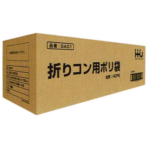 【法人様限定】折りコン用ポリ袋　HD 0.010×960×750mm　半透明　（1000枚入り） GA01　3ケースロット【メーカー直送・時間指定不可・沖縄、離島不可】 法人様限定】折りコン用ポリ袋 HD 0.010×960×750mm 半透明 （1000枚