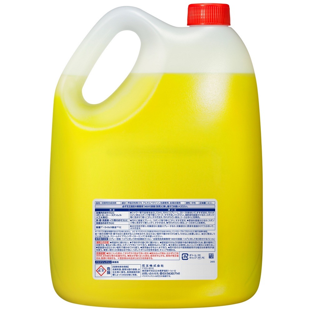 ڲֲ ǯݽڡ۲ֲХޥå󡡶̳ѡ4.5L
