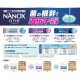 �饤���󡡶�̳�ѡ�NANOX one(�ʥΥå������)�������ץ饹��4kg��3���������������䤪����