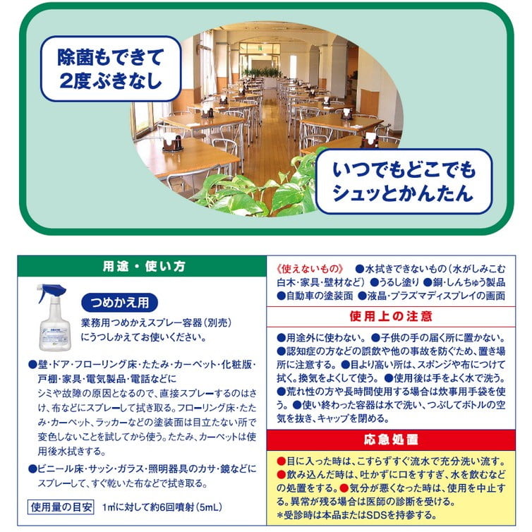 �ֲ��������ݽ����ޡ����󤿤�ޥ��ڥåȡ�4.5L