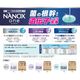 ��ˡ���͸���ۥ饤���󡡶�̳�ѡ�NANOX one(�ʥΥå������)��PRO(�ץ�)��4kg��3������2���������åȡڼ��󤻾��ʡ�������Բġ����ֻ����Բġ����졢�̳�ƻ��Υ���Բġ�
