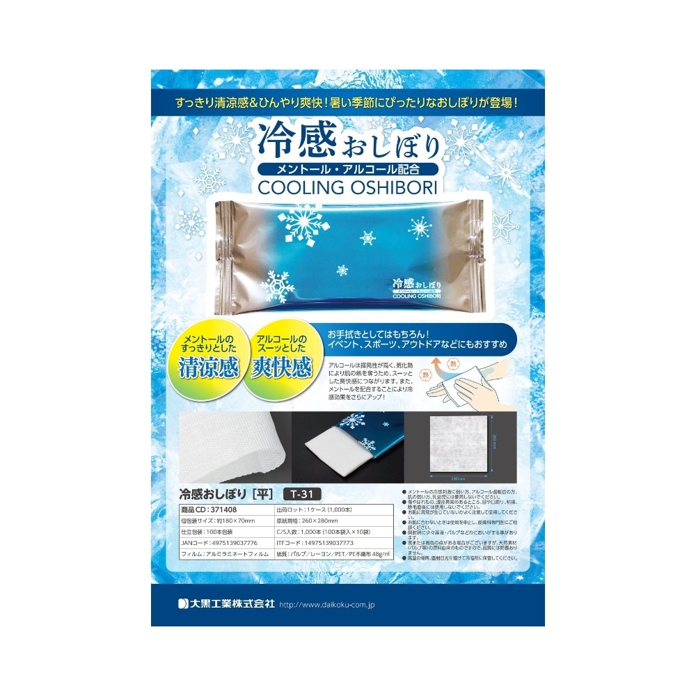 ȡȡ롦륳۹硡䴶ܤꡡʿT-31100ܡ10ڥ᡼ľԲġֻԲġ졢ΥԲġ