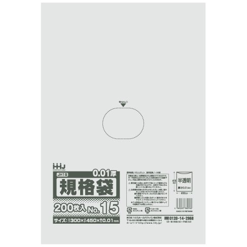 ��ˡ���͸���۵����ޡ�No.15 ��0.01��300��450mm��200���40����JH15�����������䤪���ѡڥ᡼����ľ�������ֻ����Բġ����졢Υ���Բġ�