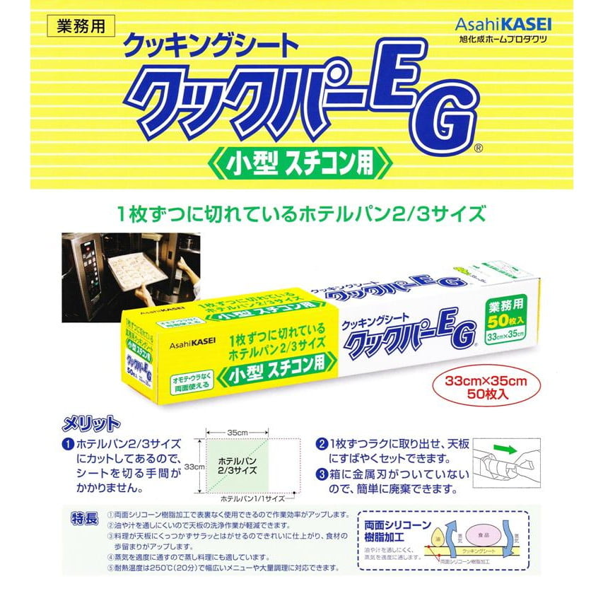 ���å��ѡ�EG���������������ѡ�33cm��35cm��50������10�ܡ����������䤪����