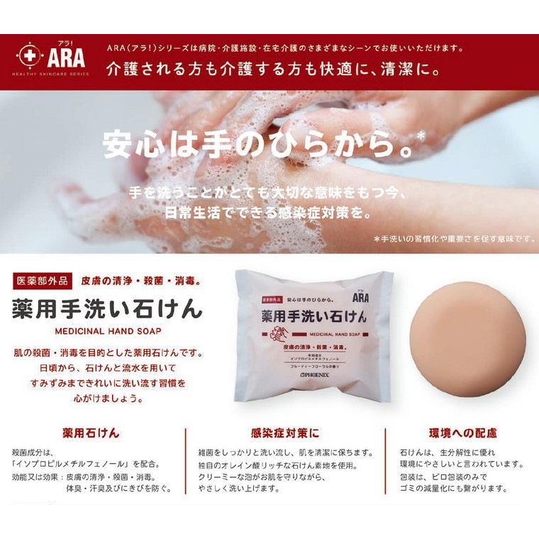 �ڥ�����ۥե��˥å�����ARA�����顪�����Ѽ������Ф���100g��60�ġ����������䤪���ѡڼ��󤻾��ʡ�¨Ǽ�Բġ�������Բġ������Բġ�