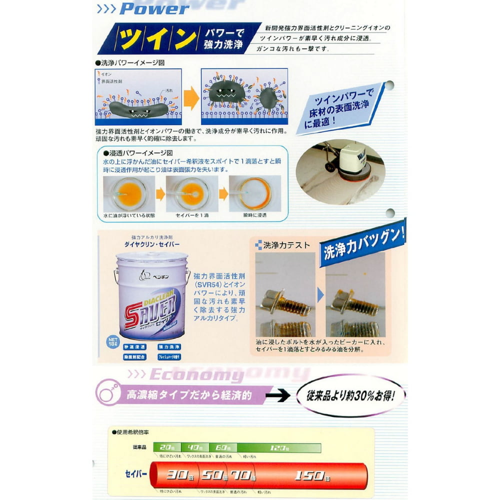 �ڥ󥮥��å��������ѥ��꡼�ʡ��������С���18��