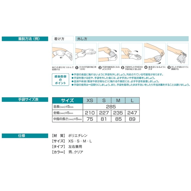 ����䡡����ܥ�����PE���ġ�M��������200���20Ȣ�������������䤪���ѡڼ��󤻾��ʡ�¨Ǽ�Բġ�