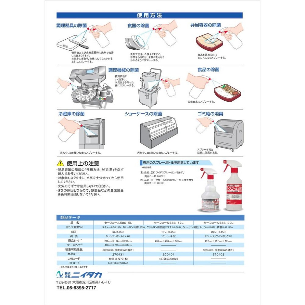 �˥������������ե����룵���ӡ�20�̡�(BIB)
