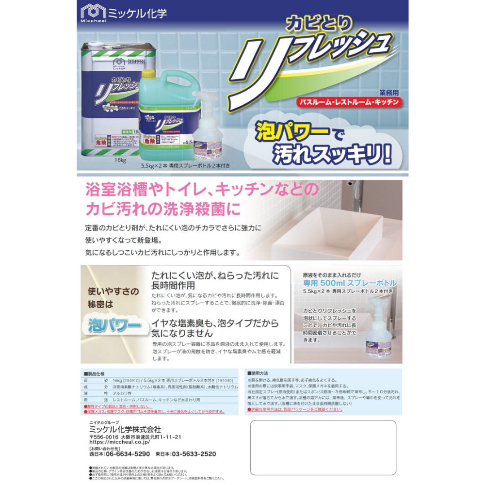 ̵ۥߥå벽ءӤȤեå塡18kgڥ᡼ľԲġֻԲġ