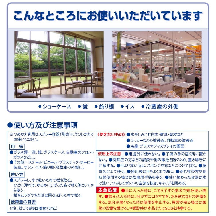 �ֲ������饹�ޥ��å����4.5L��4���������������䤪���ѡڼ��󤻾��ʡ�¨Ǽ�Բġ�