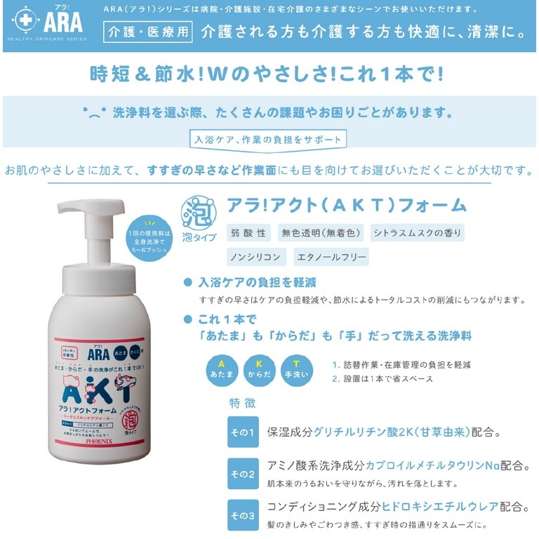 �ե��˥å�����ARA�����顪�������������������ȥե����ࡡ550mL��12�����ڼ��󤻾��ʡ�¨Ǽ�Բġ�������Բġ������Բġ�