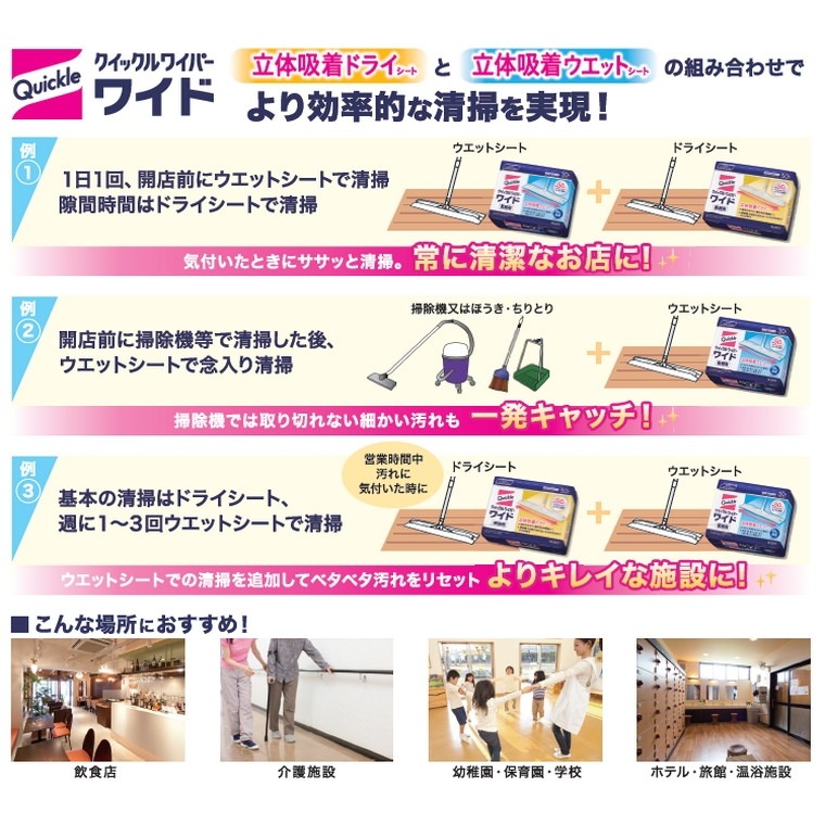 �ֲ��������å���磻�ѡ����磻�ɡ�����(�饦��ɷ���)��6�����ڼ��󤻾��ʡ�¨Ǽ�Բġ�