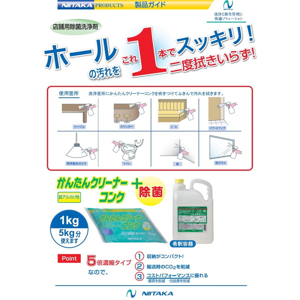 �˥������������ݽ����ޡ����󤿤󥯥꡼�ʡ����󥯡�ǻ�̥����ס�1kg��4����