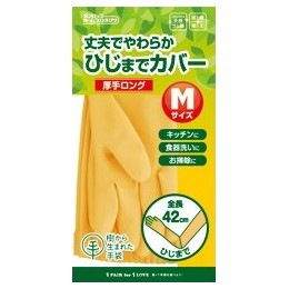 ダンロップ　天然ゴム厚手ロング　手袋　Mサイズ　120双【取り寄せ商品・即納不可・代引き不可・返品不可】 ダンロップ 天然ゴム厚手ロング 手袋 Mサイズ 120双【取り寄せ商品