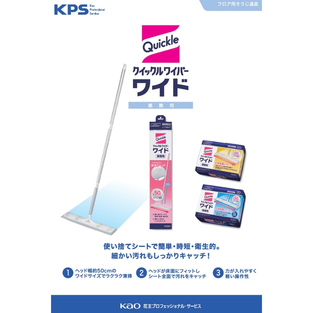 �ֲ��������å���磻�ѡ����磻�ɡ�Ω�ε���ɥ饤�����ȡ�50���12����(600��)