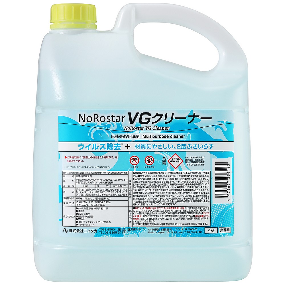 �˥������������ݽ����ޡ��Υ���������VG���꡼�ʡ���4kg��4���������������䤪���ѡڼ��󤻾��ʡ�¨Ǽ�Բġ�