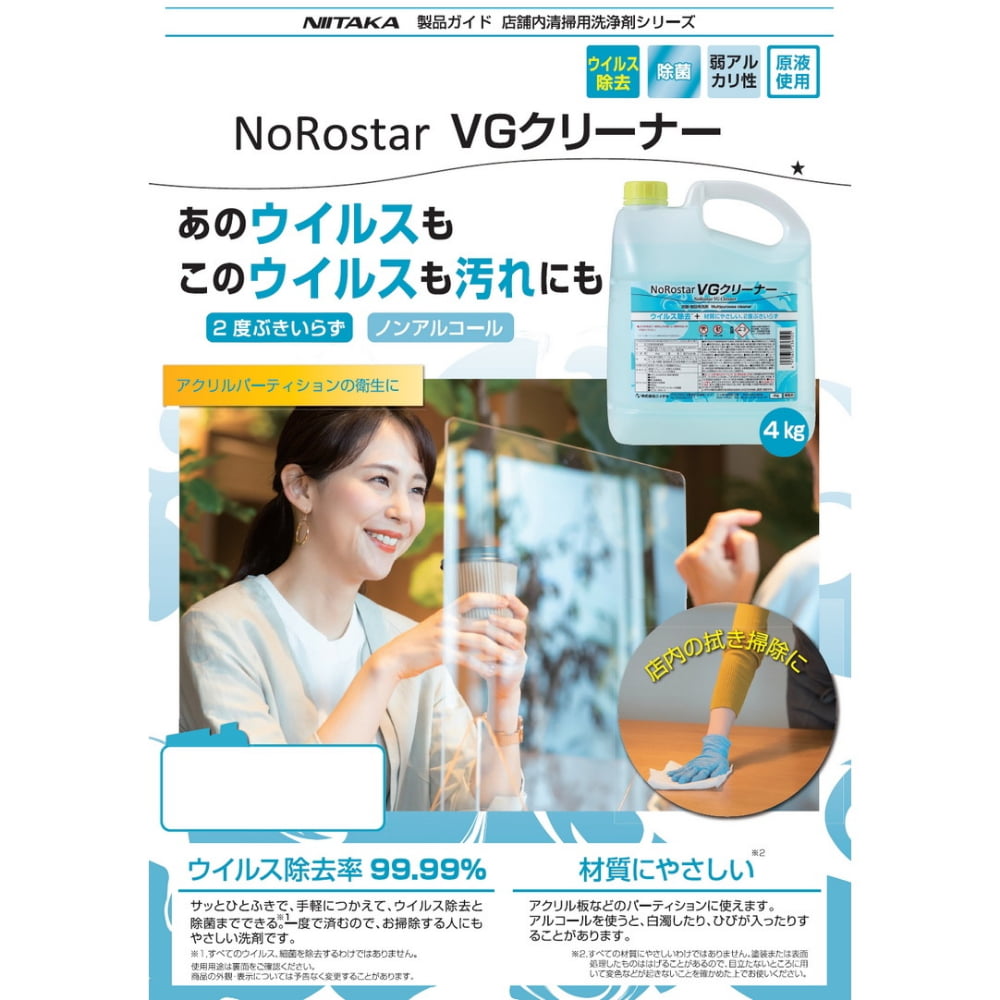 �˥������������ݽ����ޡ��Υ���������VG���꡼�ʡ���4kg��4���������������䤪���ѡڼ��󤻾��ʡ�¨Ǽ�Բġ�