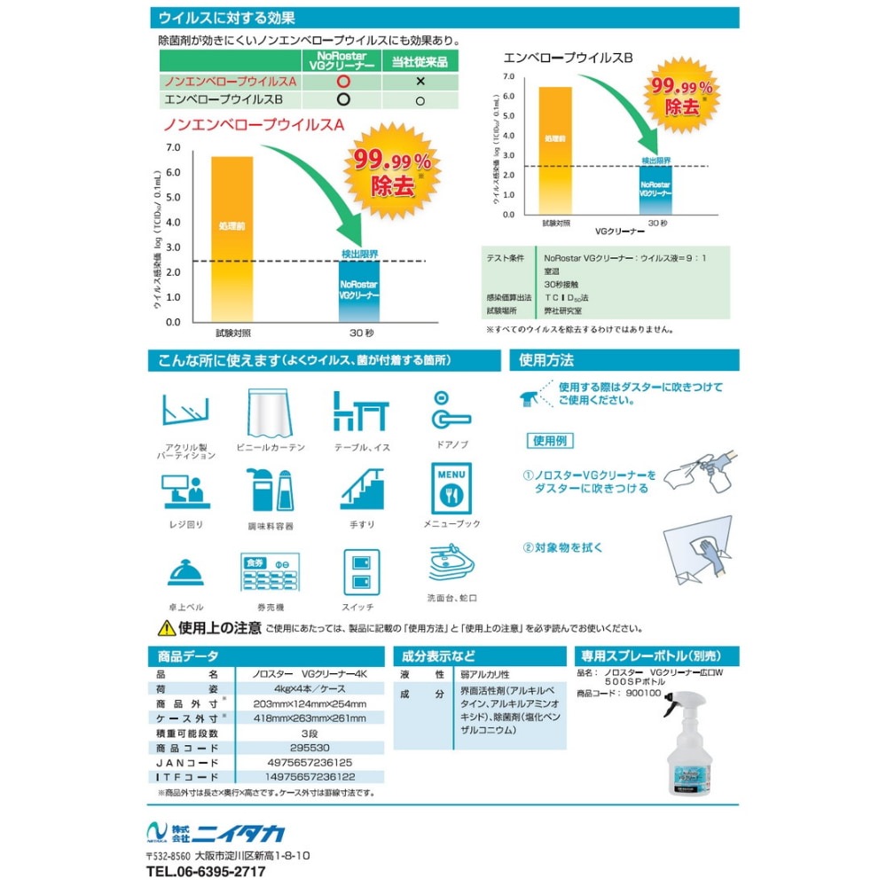 �˥������������ݽ����ޡ��Υ���������VG���꡼�ʡ���4kg��4���������������䤪���ѡڼ��󤻾��ʡ�¨Ǽ�Բġ�