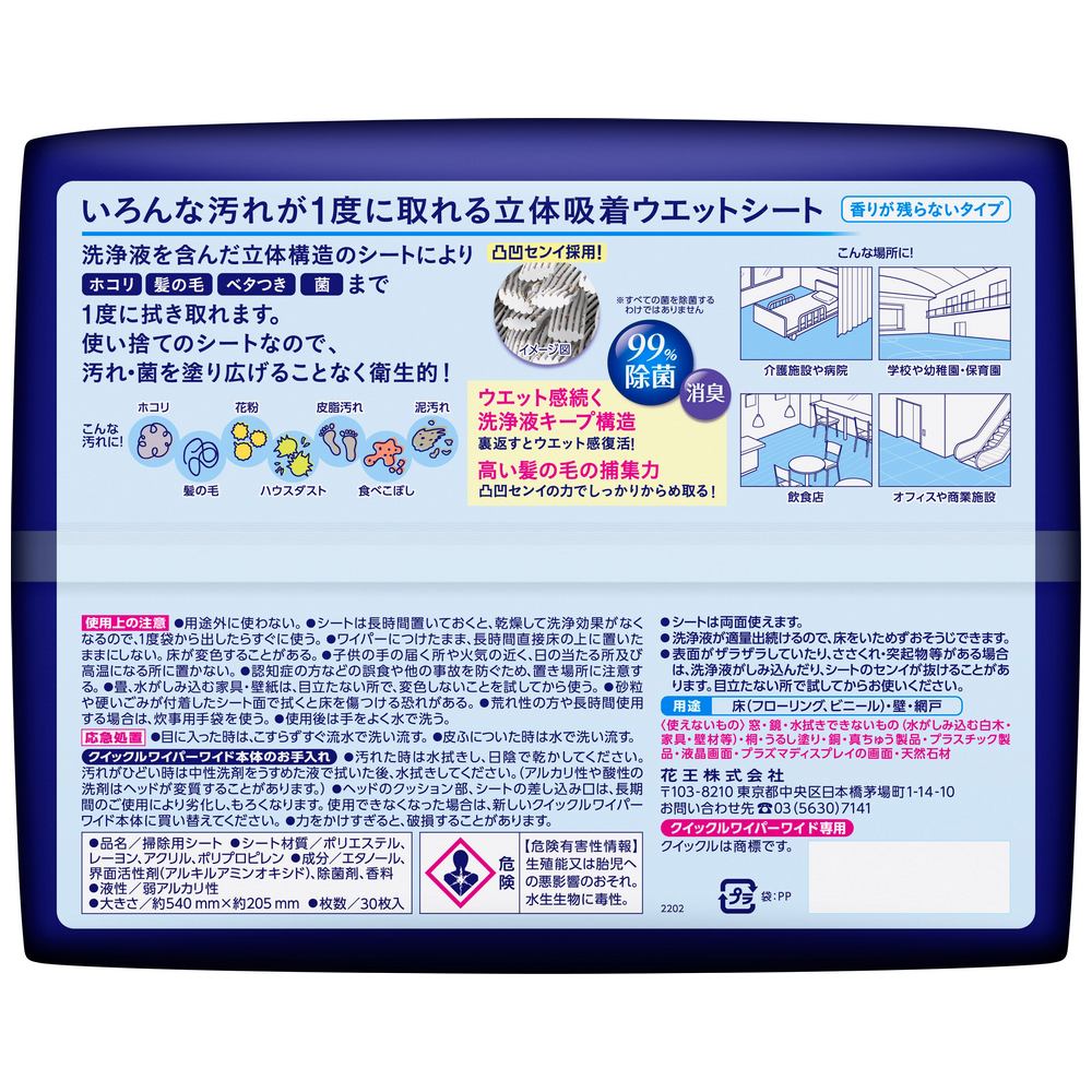 �ֲ��������å���磻�ѡ����磻�ɡ�Ω�ε��奦���åȥ����ȡ�30��(10���3��)��4����(120��)