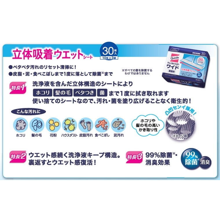 �ֲ��������å���磻�ѡ����磻�ɡ�Ω�ε��奦���åȥ����ȡ�30��(10���3��)��4����(120��)