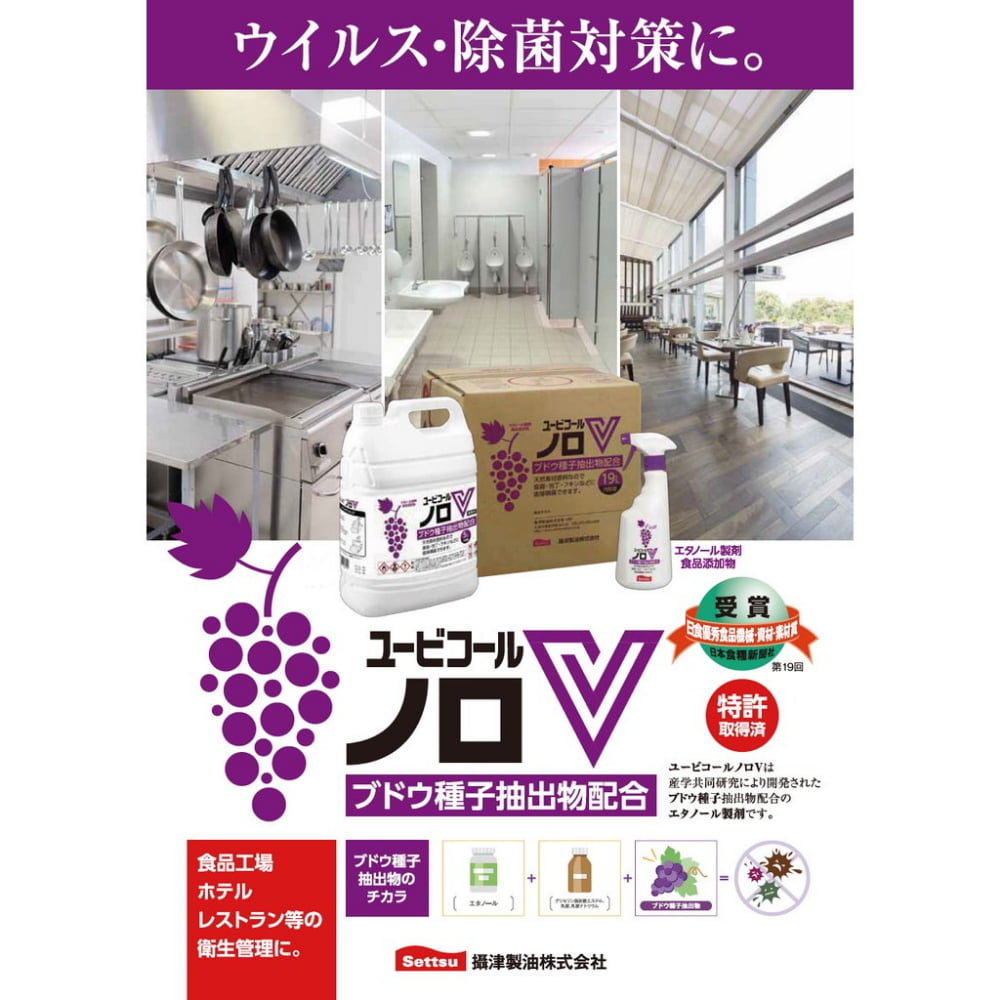 �������������륳�������ޡ��桼�ӥ�����Υ�V��600ml