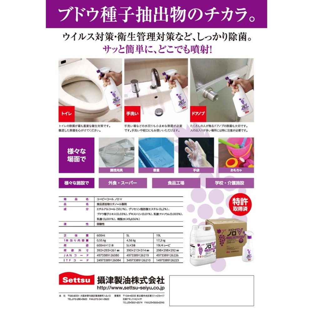 �������������륳�������ޡ��桼�ӥ�����Υ�V��600ml