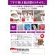 �������������륳�������ޡ��桼�ӥ�����Υ�V��600ml