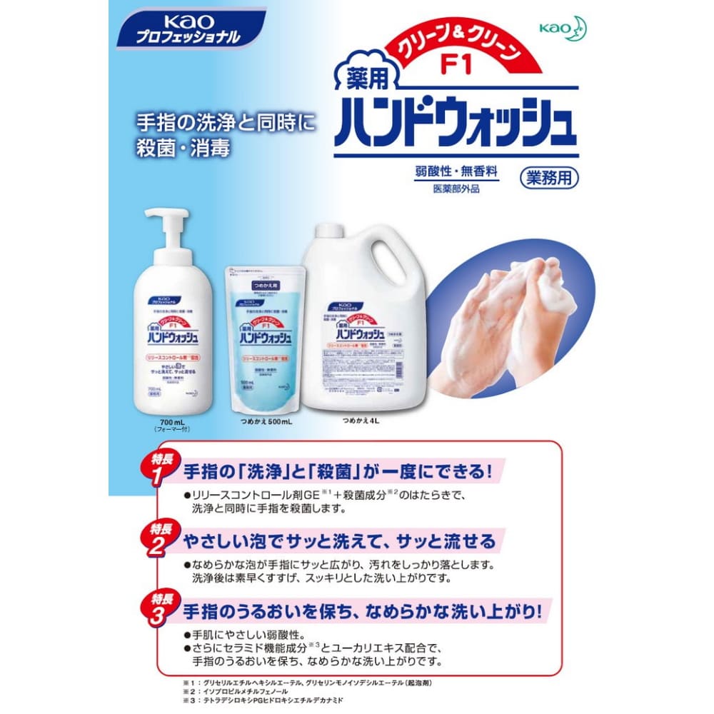 �ֲ������꡼��&���꡼��F1�����ѥϥ�ɥ����å��塡700ml��6�����ڼ��󤻾��ʡ�¨Ǽ�Բġ�������Բġ������Բġ�