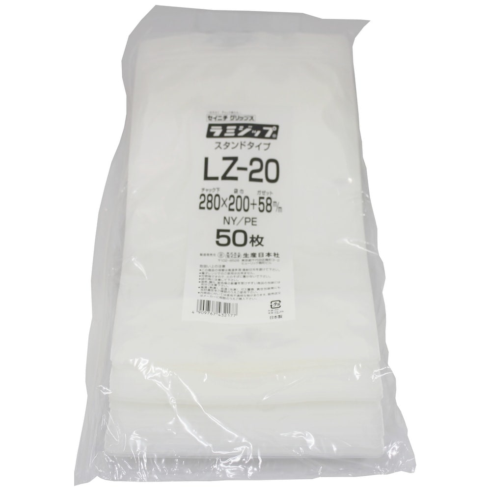 ラミジップ　スタンドタイプ　LZ-20　280×200+58mm　50枚×12袋●ケース販売お得用【メーカー直送】 ラミジップ スタンドタイプ LZ-20 280×200+58mm 50枚×12袋○ケース販売