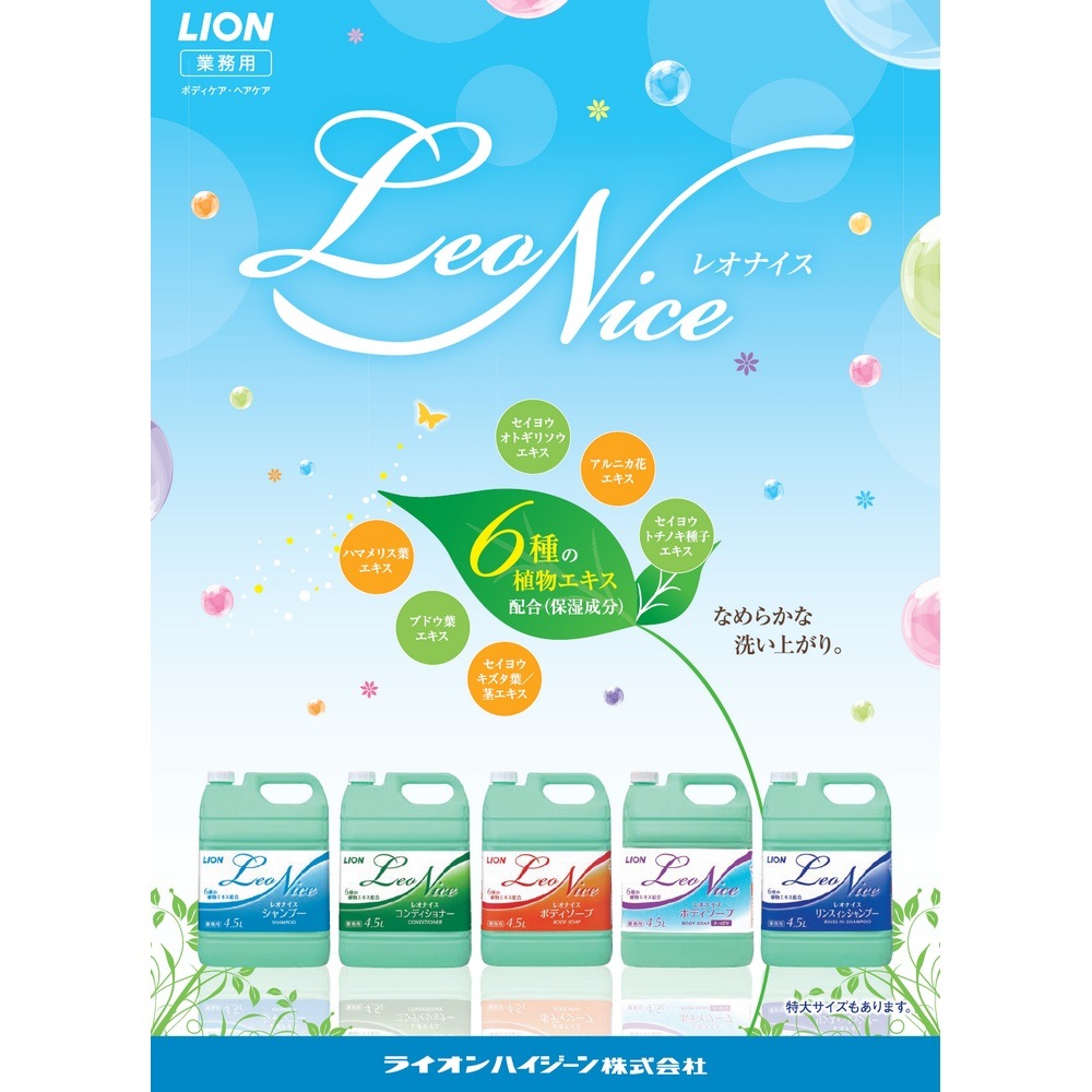 �饤���󡡥쥪�ʥ������ܥǥ������ס�4.5L��3���������������䤪����