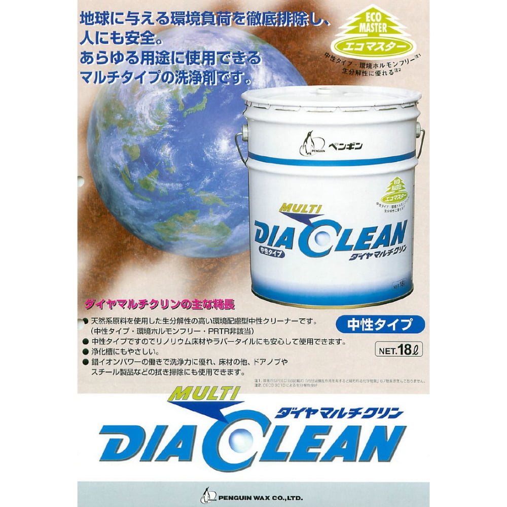 �ڥ󥮥��å����������ޥ�����ޡ�������ޥ�������18��