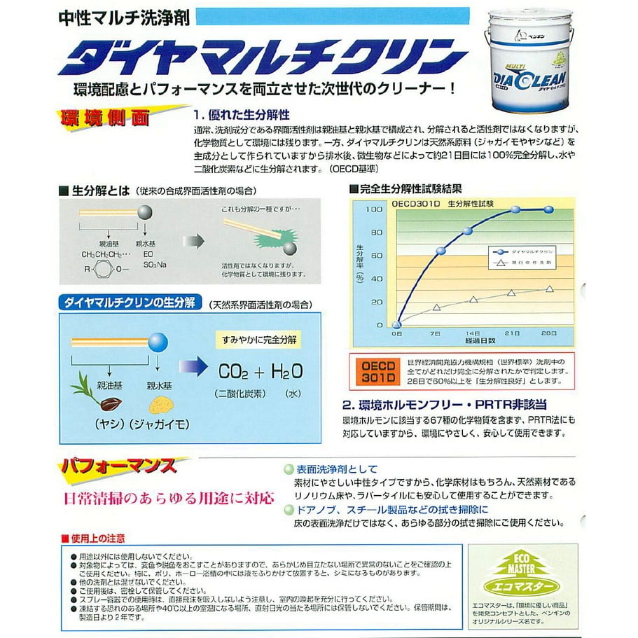 �ڥ󥮥��å����������ޥ�����ޡ�������ޥ�������18��