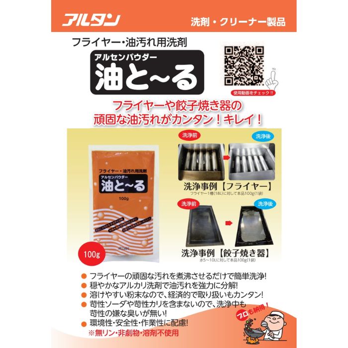 ���륿�󡡥ե饤�䡼�������������ޡ����ȡ��롡100g��20��