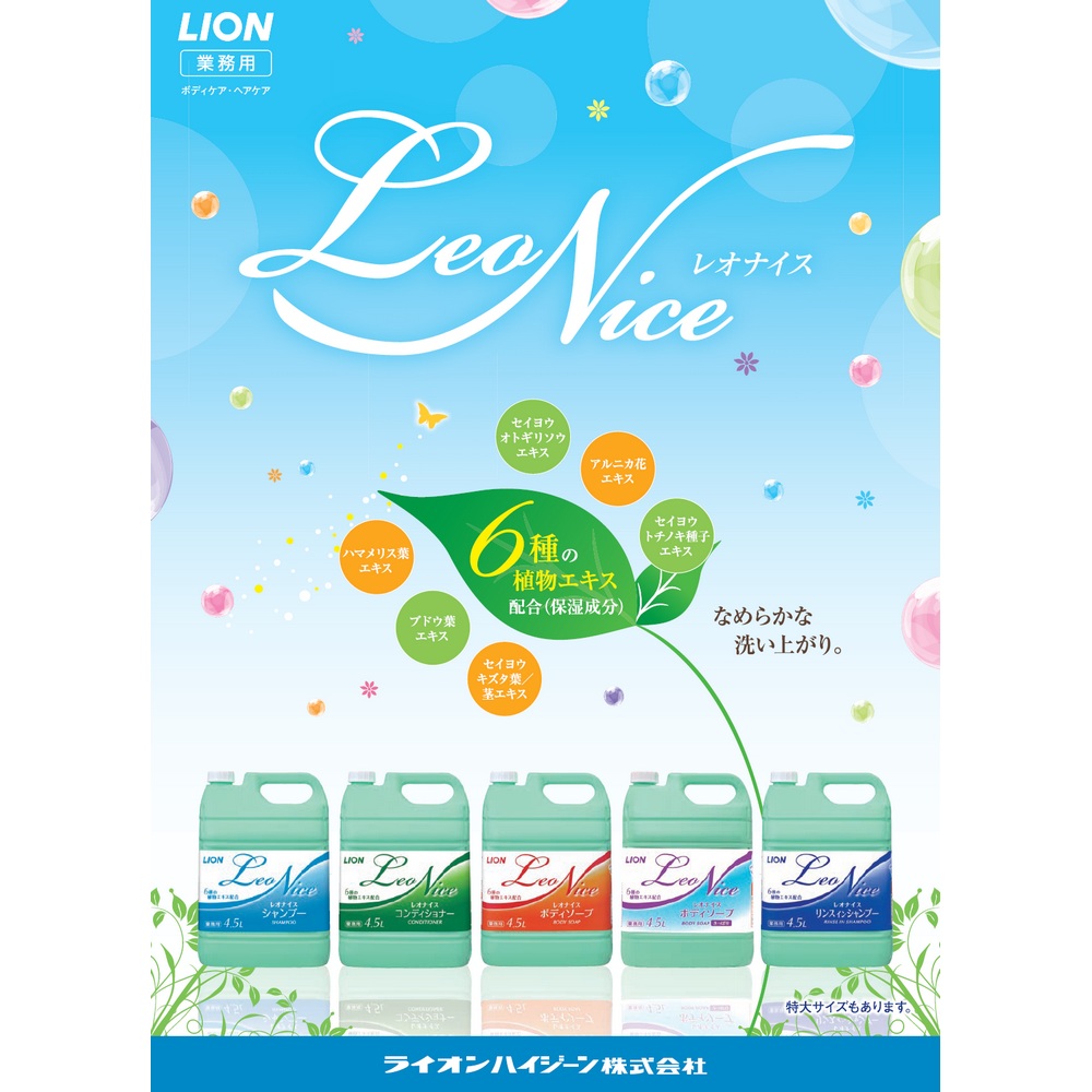 �饤���󡡥쥪�ʥ������ܥǥ������ס�18L