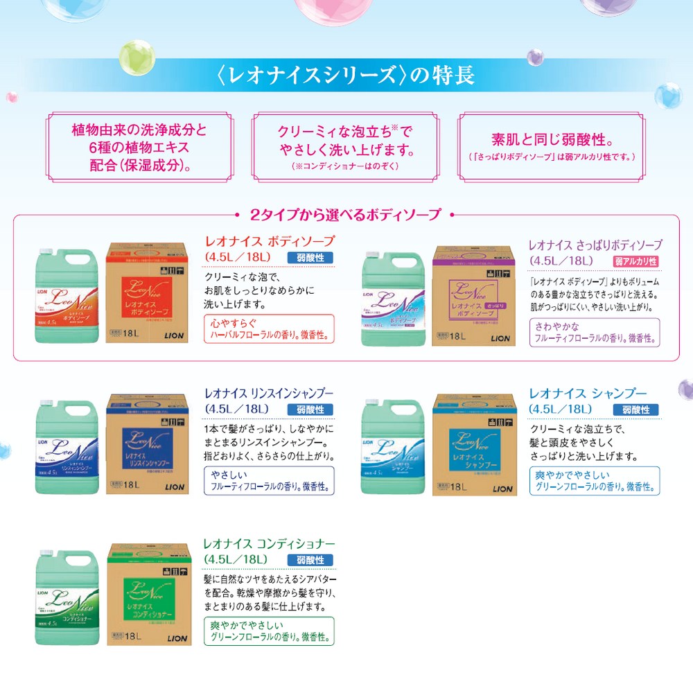 �饤���󡡥쥪�ʥ������ܥǥ������ס�18L