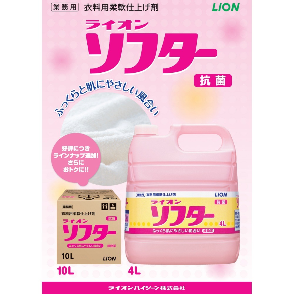 ������̵��(��������)�ۥ饤���󡡥��ե�����10L�ڼ��󤻾��ʡ�¨Ǽ�Բġ�